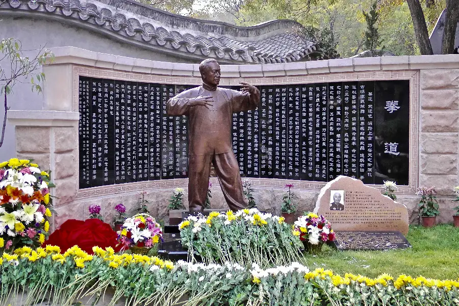 Professor Yu's Memorial in Beijing
